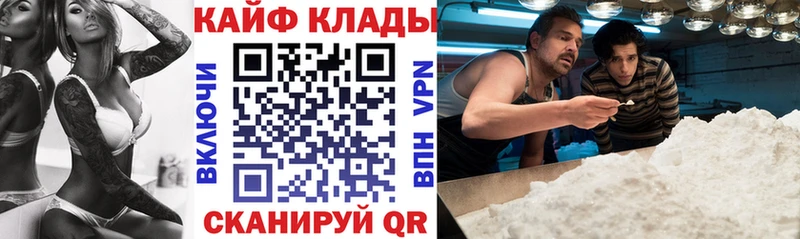 Купить Нерехта СОЛЬ hydra ТОР КОКАИН