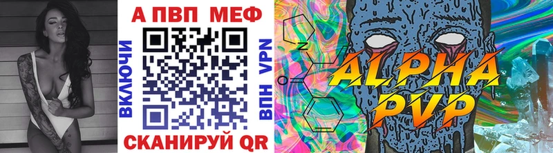 Alpha PVP кристаллы  Нерехта 
