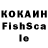 Кетамин VHQ Walin Kalin