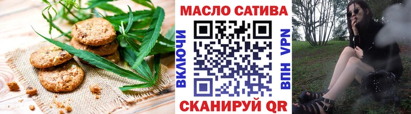 kraken как зайти Нерехта сайты даркнета клад наркотики Cannafood марихуана