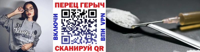 Героин VHQ  Нерехта 