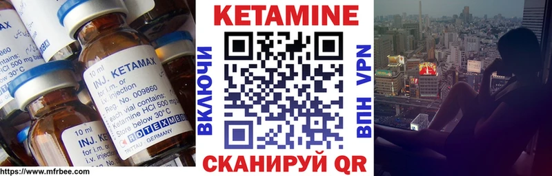 Кетамин VHQ  blacksprut   Нерехта 