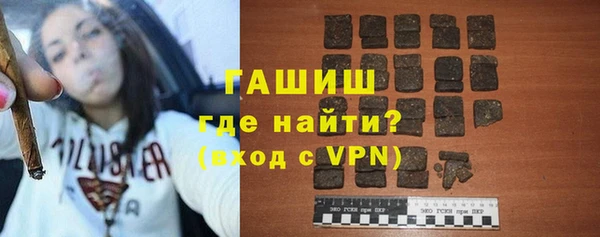 мефедрон VHQ Михайлов