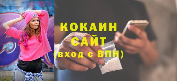 мефедрон VHQ Михайлов