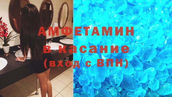 мефедрон VHQ Михайлов