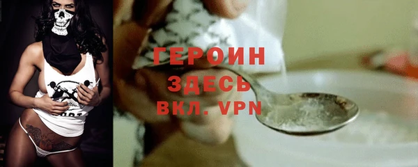 первитин Зерноград