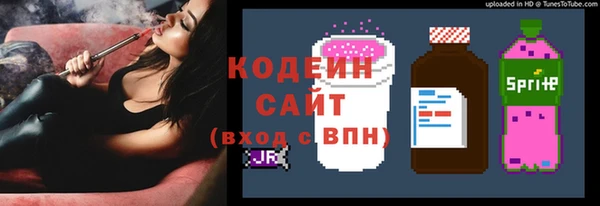 мефедрон VHQ Михайлов