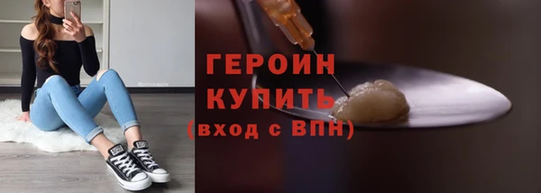 мефедрон VHQ Михайлов