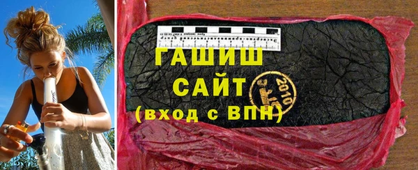 мефедрон VHQ Михайлов