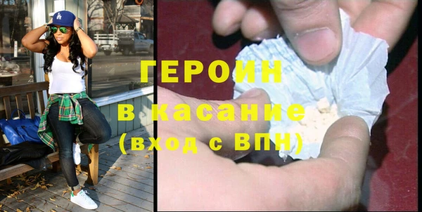 мефедрон VHQ Михайлов