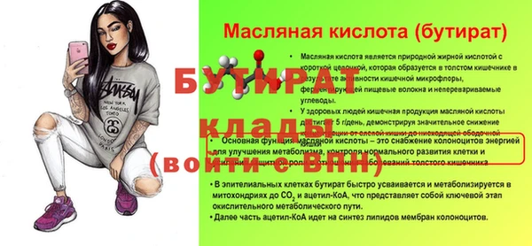 мдпв Михайловка