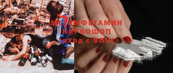 мефедрон VHQ Михайлов