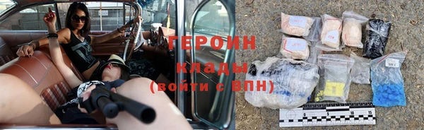 мефедрон VHQ Михайлов