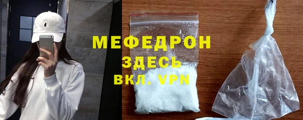 мефедрон VHQ Михайлов