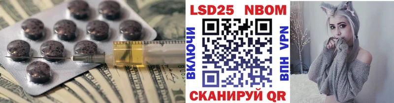 купить наркоту  Нерехта  LSD-25 экстази кислота 