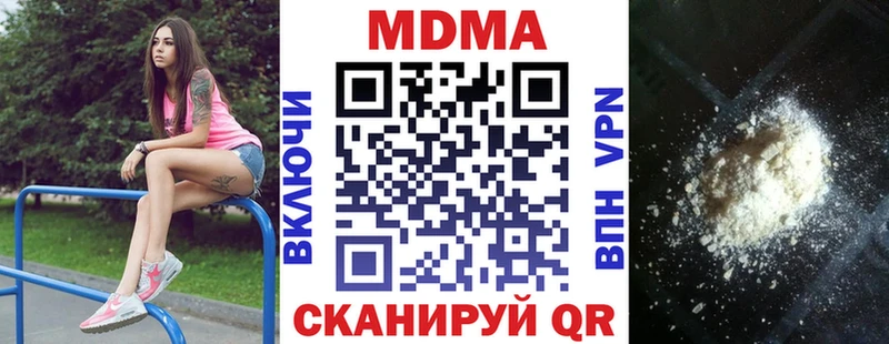 МДМА VHQ Нерехта