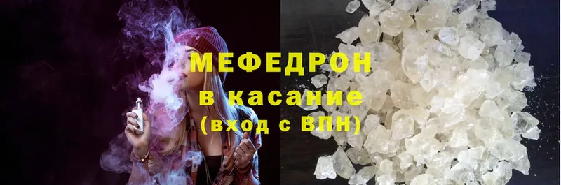 где можно купить   Нерехта  Мефедрон mephedrone 