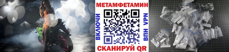 Метамфетамин витя  гидра онион  Нерехта 